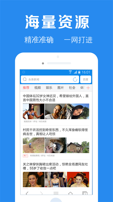 瀏覽器加app下載安裝