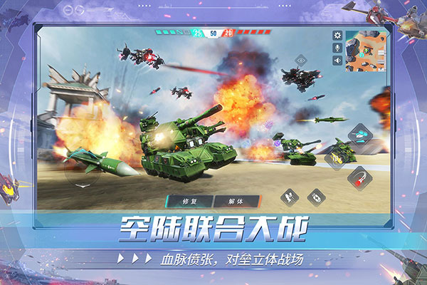 網易重裝上陣2023