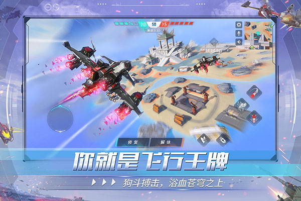 網易重裝上陣2023