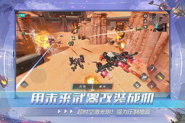 網易重裝上陣2023