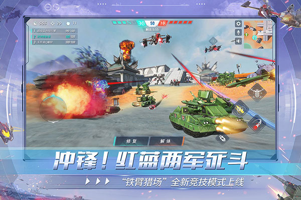 網易重裝上陣2023