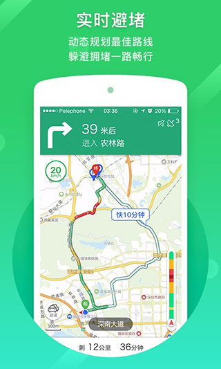 凱立德導航車載導航