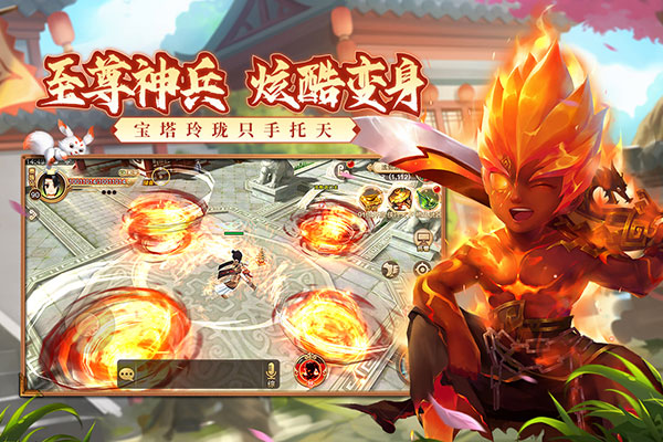 熱血江湖手游