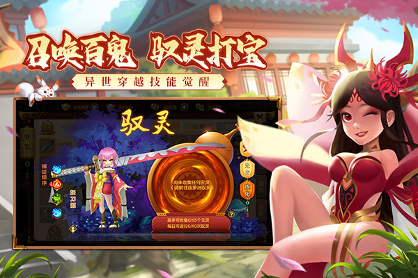 熱血江湖手游