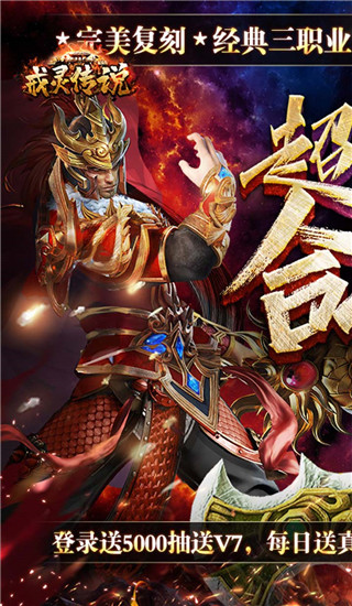 戒靈傳說(shuō)