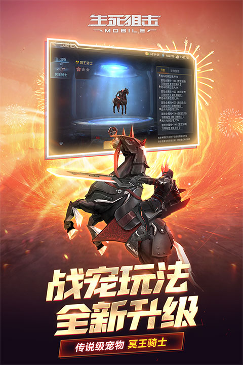 4399生死狙擊