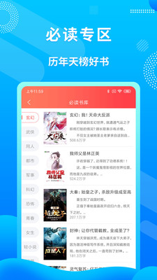 飛盧小說網手機版