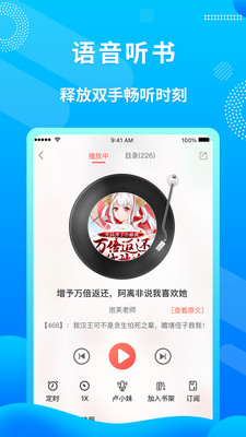 飛盧小說網手機版