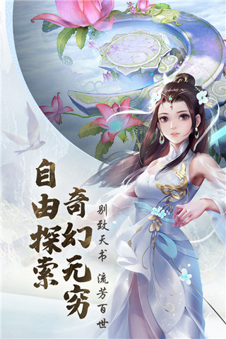 青云訣2手游