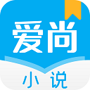 愛尚小說手機版 v1.1.14官方版