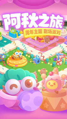 保衛蘿卜3(附攻略)