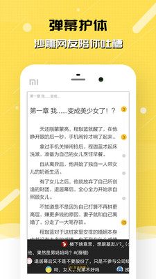 刺猬貓閱讀官方手機(jī)版