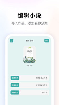 開源閱讀2023