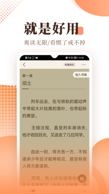 宜搜小說(shuō)2023