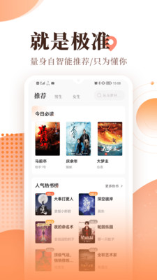 宜搜小說(shuō)2023