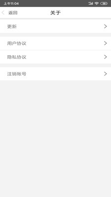 大家樂記牌器