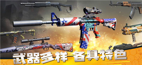 僵尸前線3D無限金幣版