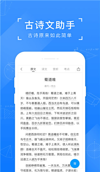 小猿搜題舊版本(不用實名)
