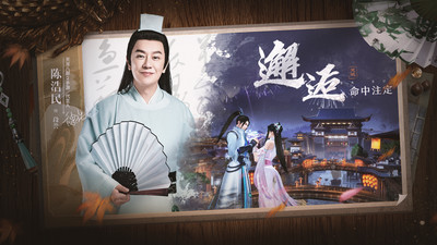 天龍八部2飛龍戰(zhàn)天手游(附攻略)