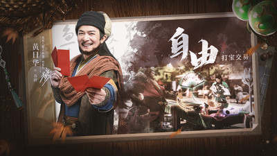 天龍八部2飛龍戰(zhàn)天手游(附攻略)