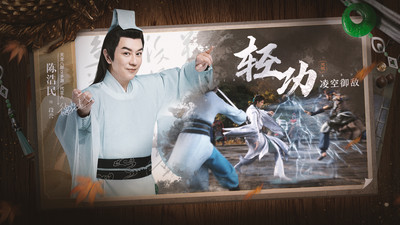 天龍八部2飛龍戰(zhàn)天手游(附攻略)