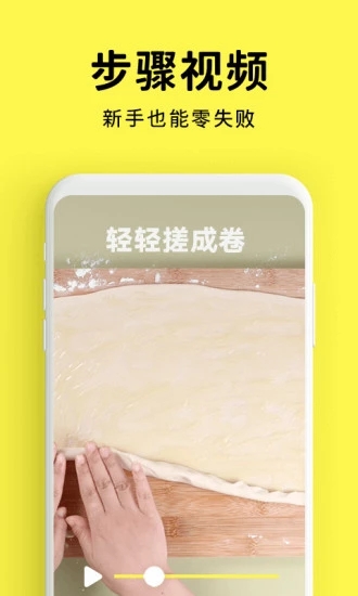 懶飯app(美食菜譜)
