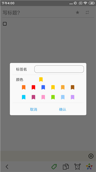 pendo安卓版下載安裝