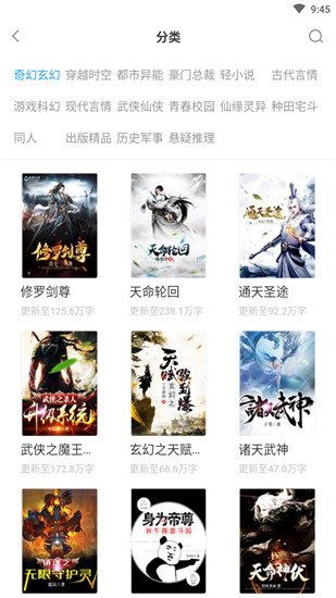 免費漫畫大全漫畫APP