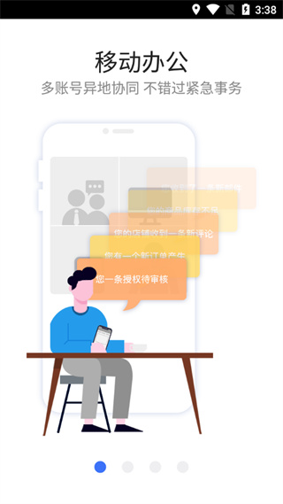紫鳥(niǎo)超級(jí)瀏覽器(紫鳥(niǎo)移動(dòng)助手)