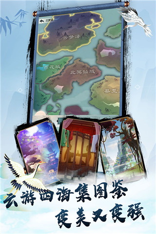 無極仙途內置修改器