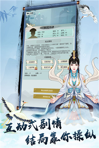 無極仙途內置修改器