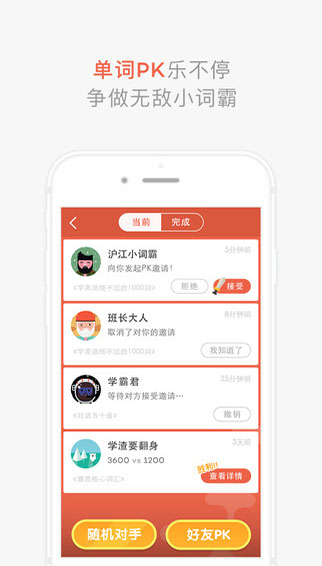 Aboboo外語學(xué)習(xí)套件