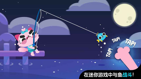 小貓瘋狂釣魚