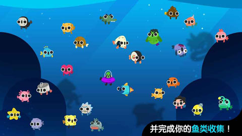 小貓瘋狂釣魚