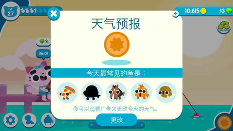 小貓瘋狂釣魚