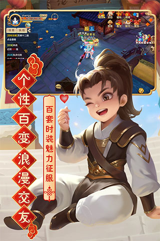 熱血江湖手游