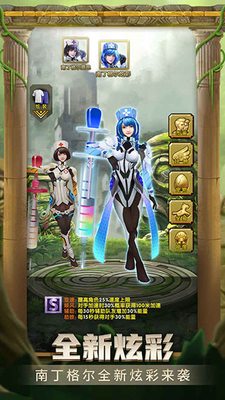 神廟逃亡2無廣告版