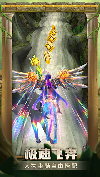 神廟逃亡2無廣告版