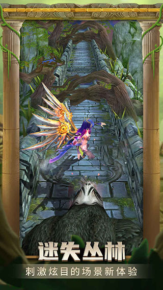 神廟逃亡2無廣告版