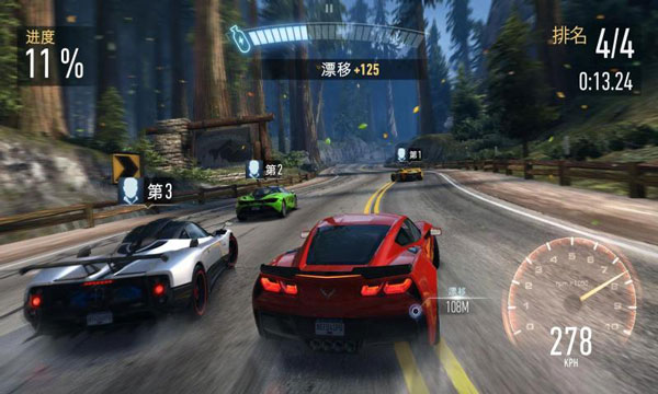 極品飛車:最高通緝