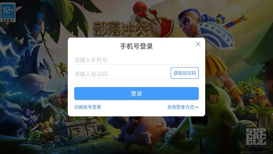 部落沖突賬號綁定工具百度官方版