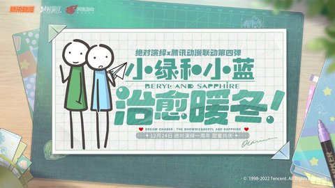 絕對演繹網易官方版