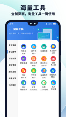 多御瀏覽器手機版