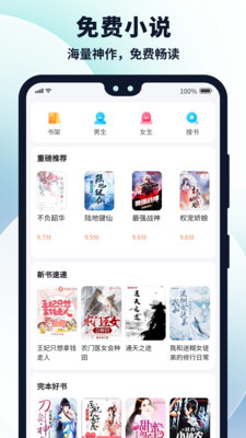 多御瀏覽器手機版