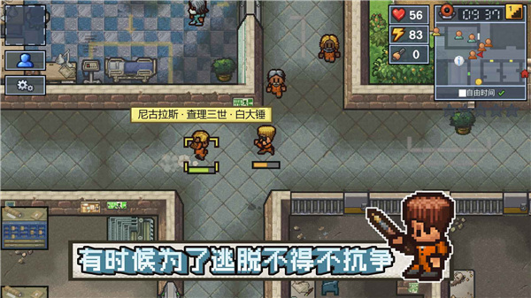 逃脫者困境突圍免費下載最新版