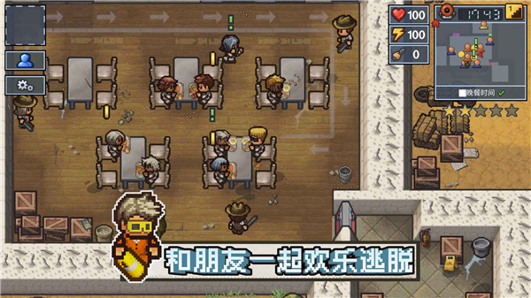 逃脫者困境突圍中文版