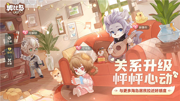 奧比島夢想國度