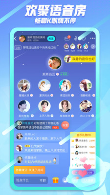 派派直播APP(紅包賺錢(qián))