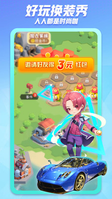 派派直播APP(紅包賺錢(qián))
