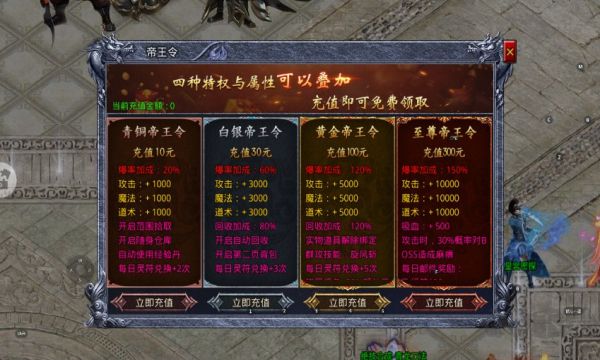 龍戒傳奇單職業(yè)